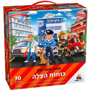פאזל רצפה ענק – כוחות הצלה 70 חלקים