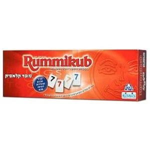 רמיקוב סופר קלאסי