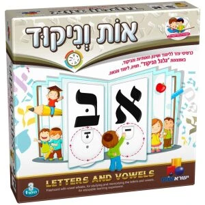 אות וניקוד ישראטויס