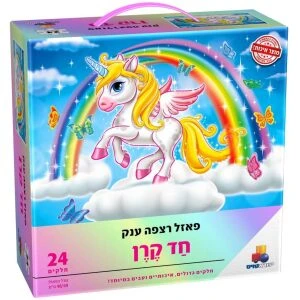 פאזל רצפה ענק – חד קרן – 24 חלקים