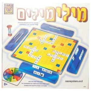 מילים מילים
