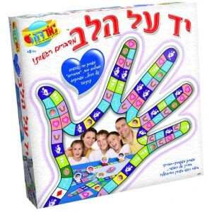 יד על הלב