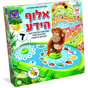 אלוף הידע (מסדרת הקוף החכם)