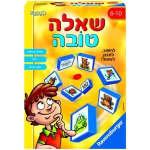 שאלה טובה