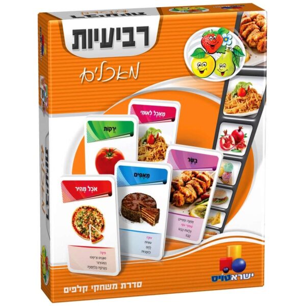 משחק קלפים רביעיות מאכלים | טויס דיל