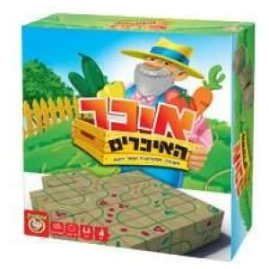 איכר האיכרים משחק חשיבה אסטרטגי ושאר ירקות - טויס דיל