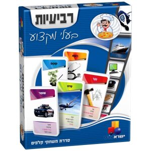 משחק קלפים רביעיות – בעלי מקצוע