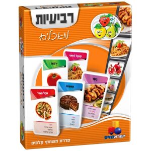 משחק קלפים רביעיות מאכלים