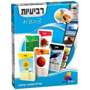 ניחוש שישי ניחוש שישי