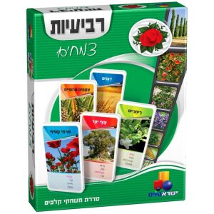 משחק קלפים רביעיות צמחים