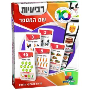 משחק קלפים רביעיות שם המספר