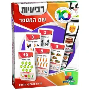 מפלי הדרקון – משחק חשיבה מפלי הדרקון – משחק חשיבה