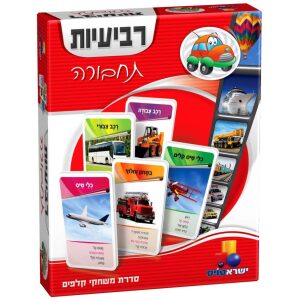 משחק קלפים רביעיות תחבורה