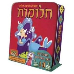 קלוץ קש'ס חלומות - גרסת יומולדת