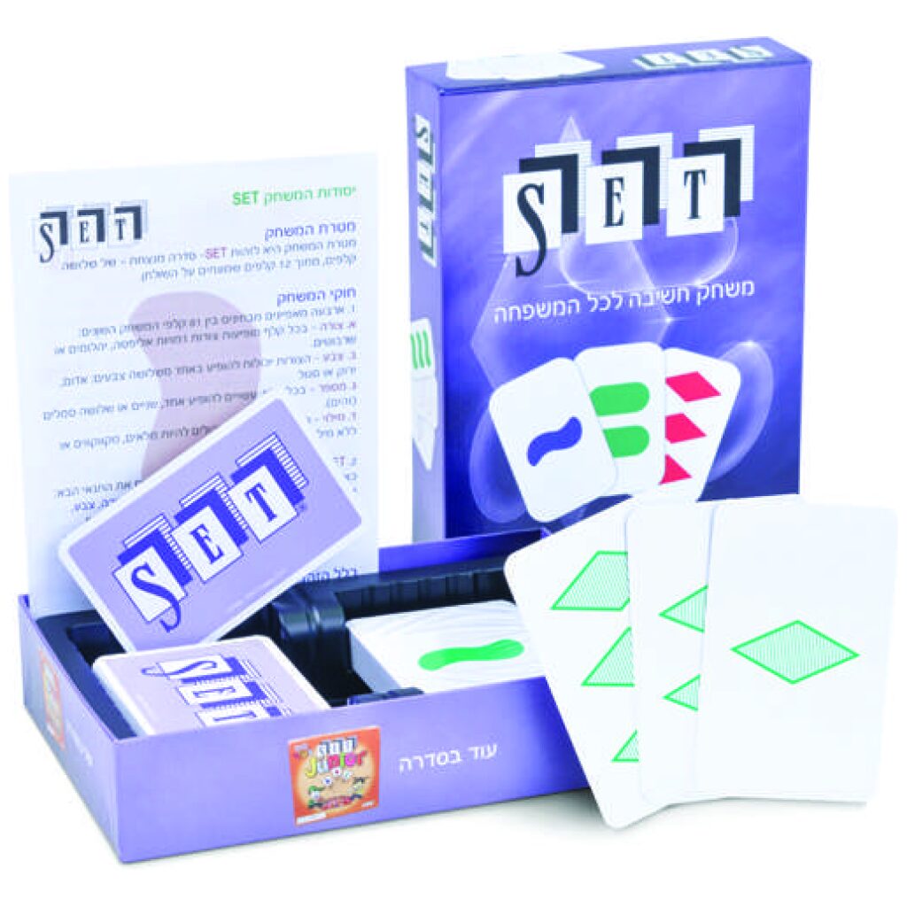 סט- SET טויס דיל