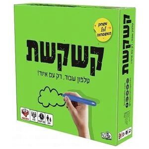 ניחוש שישי ניחוש שישי