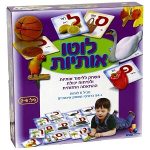 לוטו אותיות