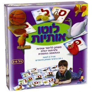 לוטו אותיות