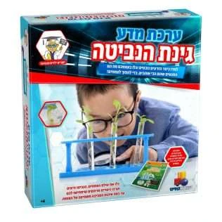 ערכת מדע – גינת הנביטה ערכת מדע – גינת הנביטה