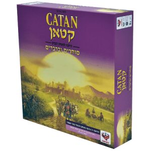 קטאן סוחרים וברברים - משחק אסטרטגיה במחיר משתלם - טויס דיל