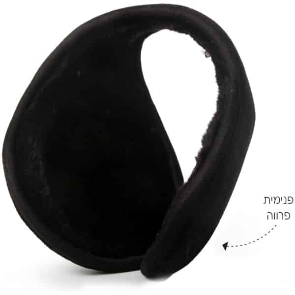 מחממי אוזניים עורף שחור עם פרווה פנימית