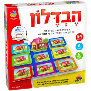 הבדלון