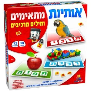 מחשבת מחשבת