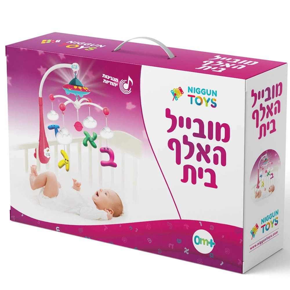 מובייל יהודי אלף בית מנגן – ורוד מובייל יהודי אלף בית מנגן – ורוד