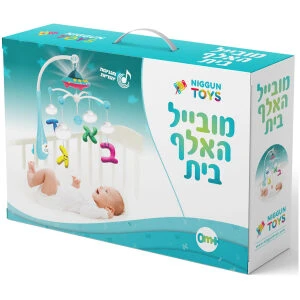 מובייל יהודי אלף בית מנגן – כחול