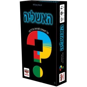 סטגדם סטגדם