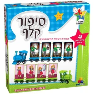 ניחוש שישי ניחוש שישי