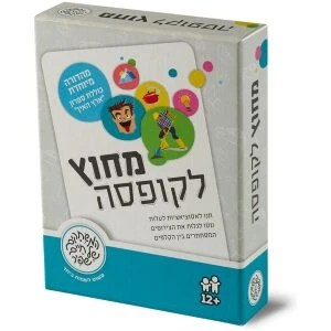 מרוץ האותיות מרוץ האותיות