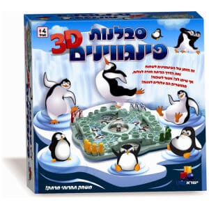 סבלנות פינגווינים