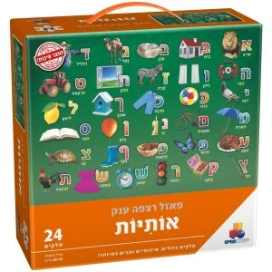 פאזל רצפה ענק אותיות 24 חלקים כתום