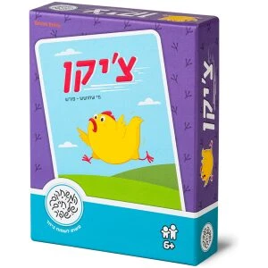 ניחוש שישי ניחוש שישי