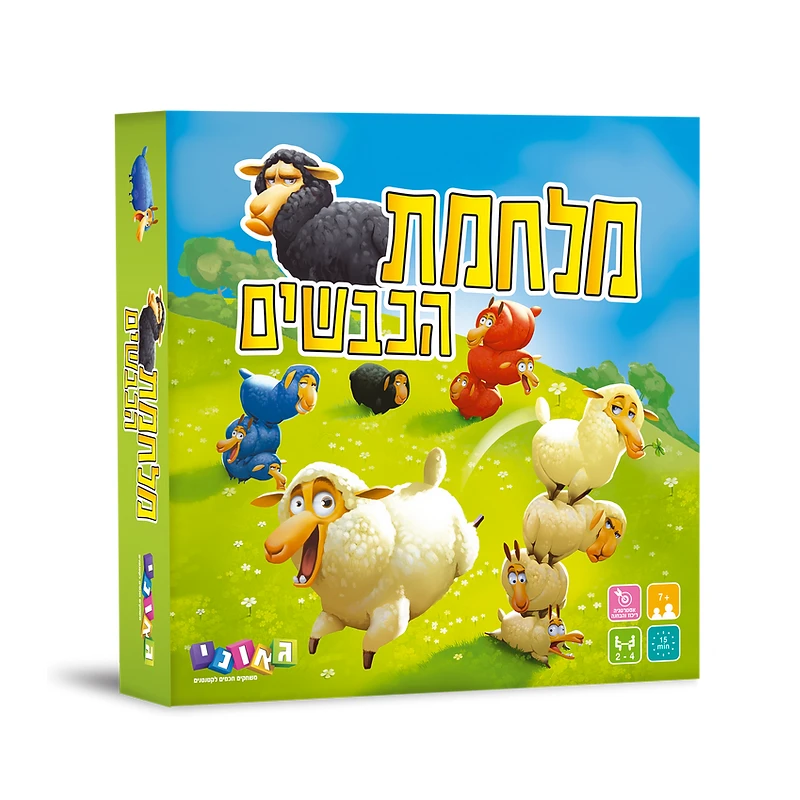 מלחמת הכבשים מלחמת הכבשים