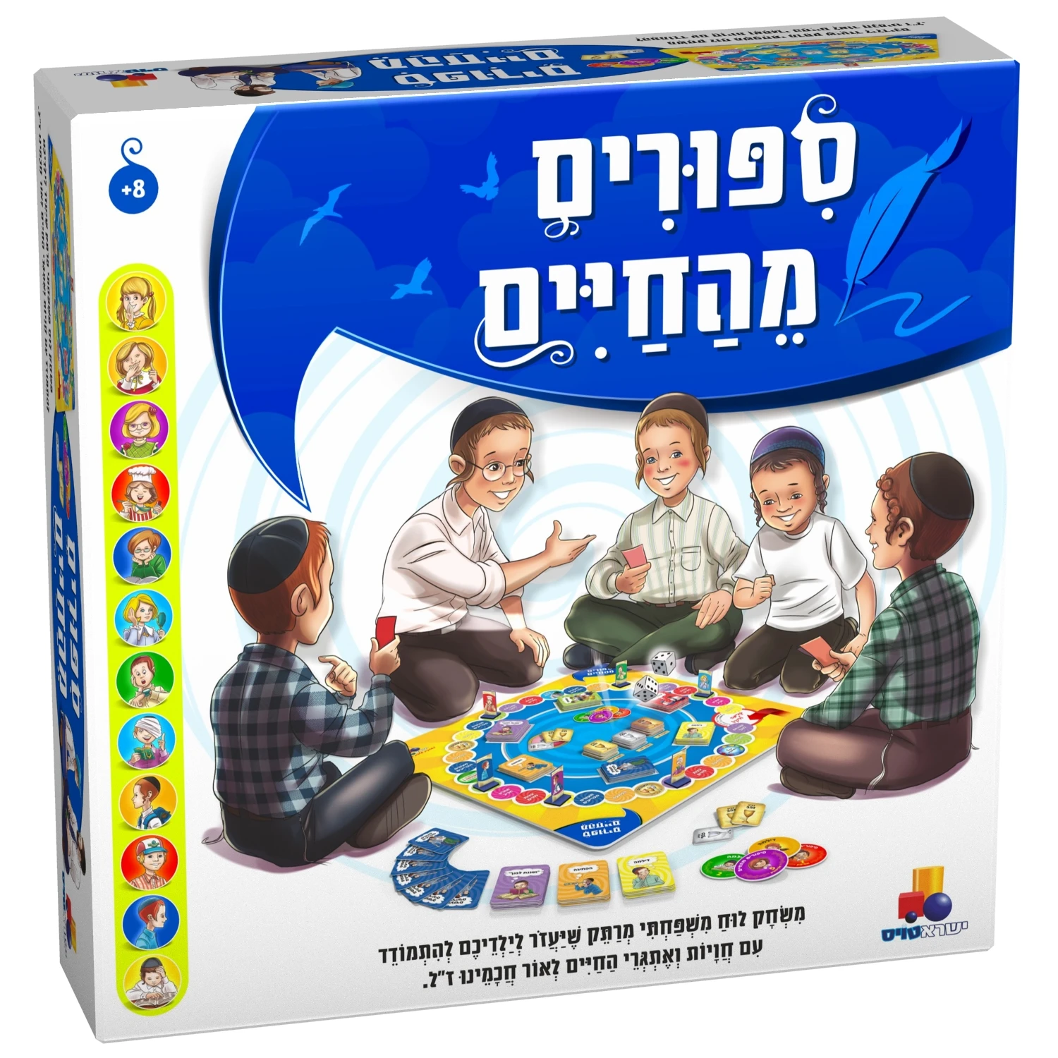 ספורים מהחיים ספורים מהחיים