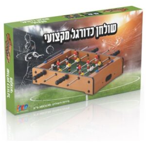 כדורגל שולחני 51*31*10 ס"מ