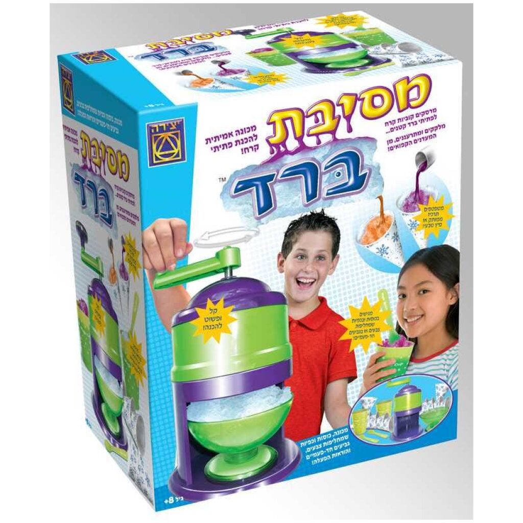מכונת ברד