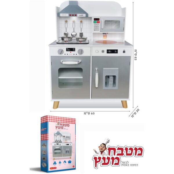 מטבח מעץ בעיצוב מודרני