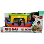 תיבת נח – מנגת ומדברת עם חיות ודמות IAM