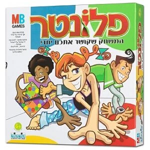פלונטר