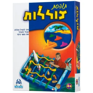 תופסת צוללות