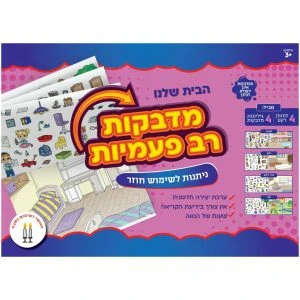 צמדן סקוץ' עיגולים נקבה 10 מטר צמדן סקוץ' עיגולים נקבה 10 מטר