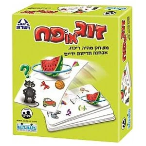 זוג או פח