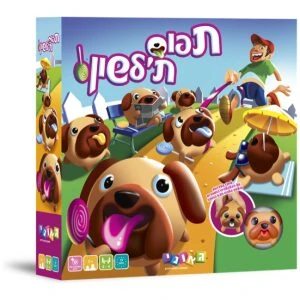 תפוס ת'לשון