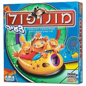 מונופול צעיר