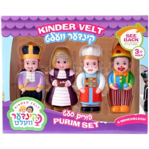 קינדער וועלט – סט פורים