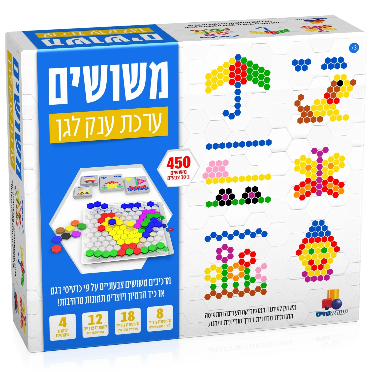 משושים – ערכת גנים ל 4 שחקנים משושים – ערכת גנים ל 4 שחקנים