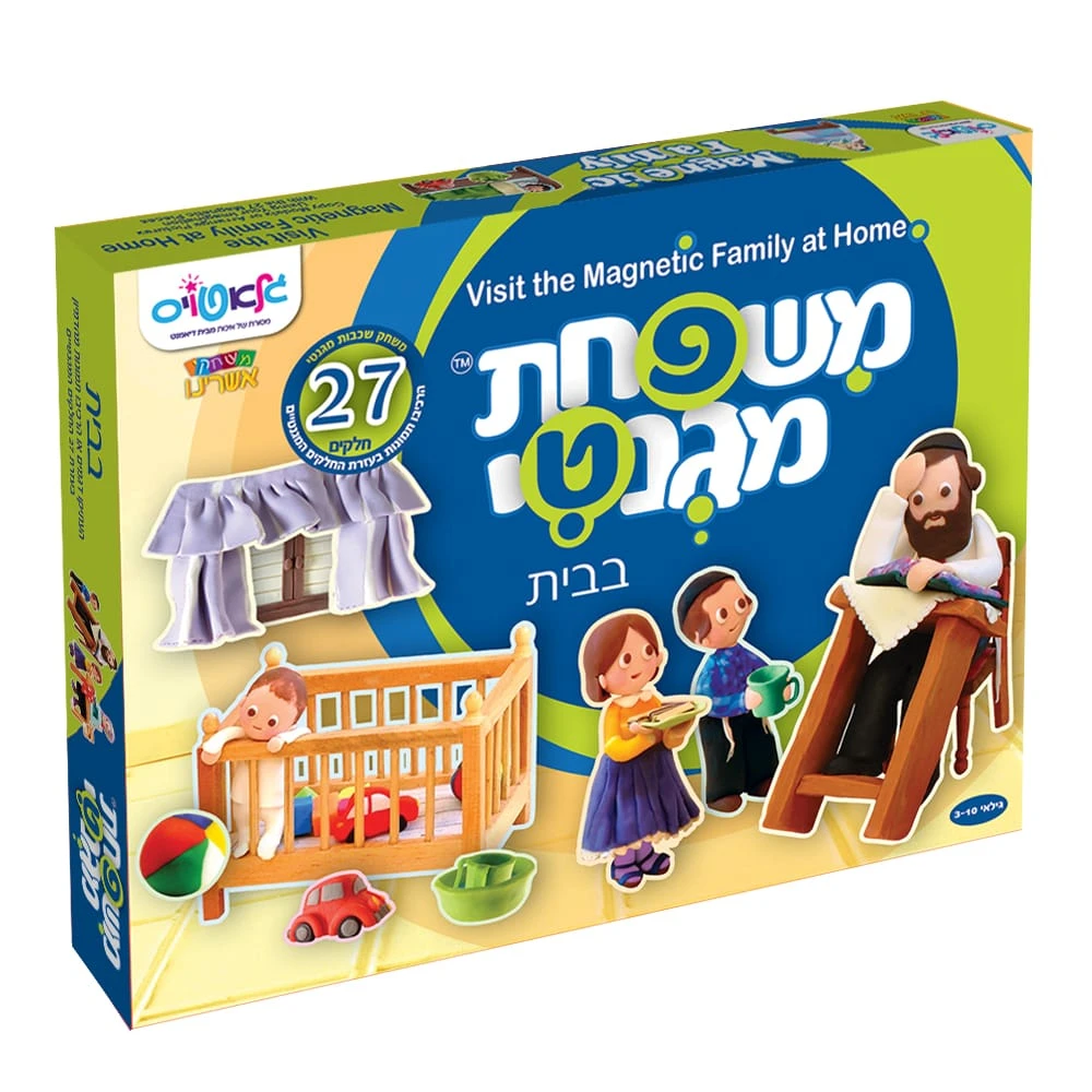 משפחת מגנטי – בבית משפחת מגנטי – בבית